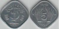 Pakistan 1974 5 Paisa Specimen Coin Grow More Food F.A.O KM#35